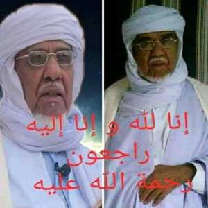 الشيخ سيدي الحاج سالم ابن ابراهيم في ذمة الله  عظم الله اجر الأمة