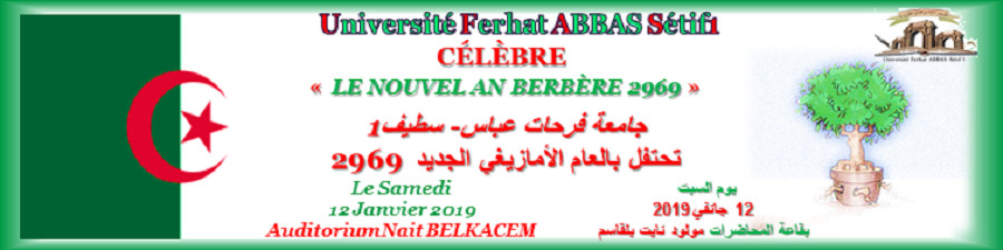 L'Université Ferhat Abbas Sétif  Célébration du Nouvel An Berbère