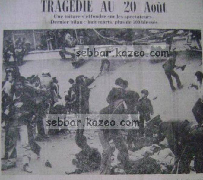 NAHD – MCA au stade du 20 Août : Quand la mémoire fait défaut