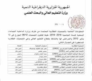 Un faux représentant de l'UGEL invité des plateaux de télévision