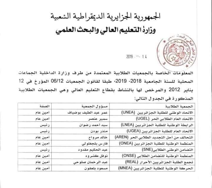 Un faux représentant de l'UGEL invité des plateaux de télévision