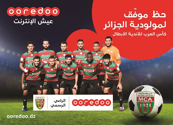 Ooredoo  تتمنى التوفيق لمولودية الجزائر
