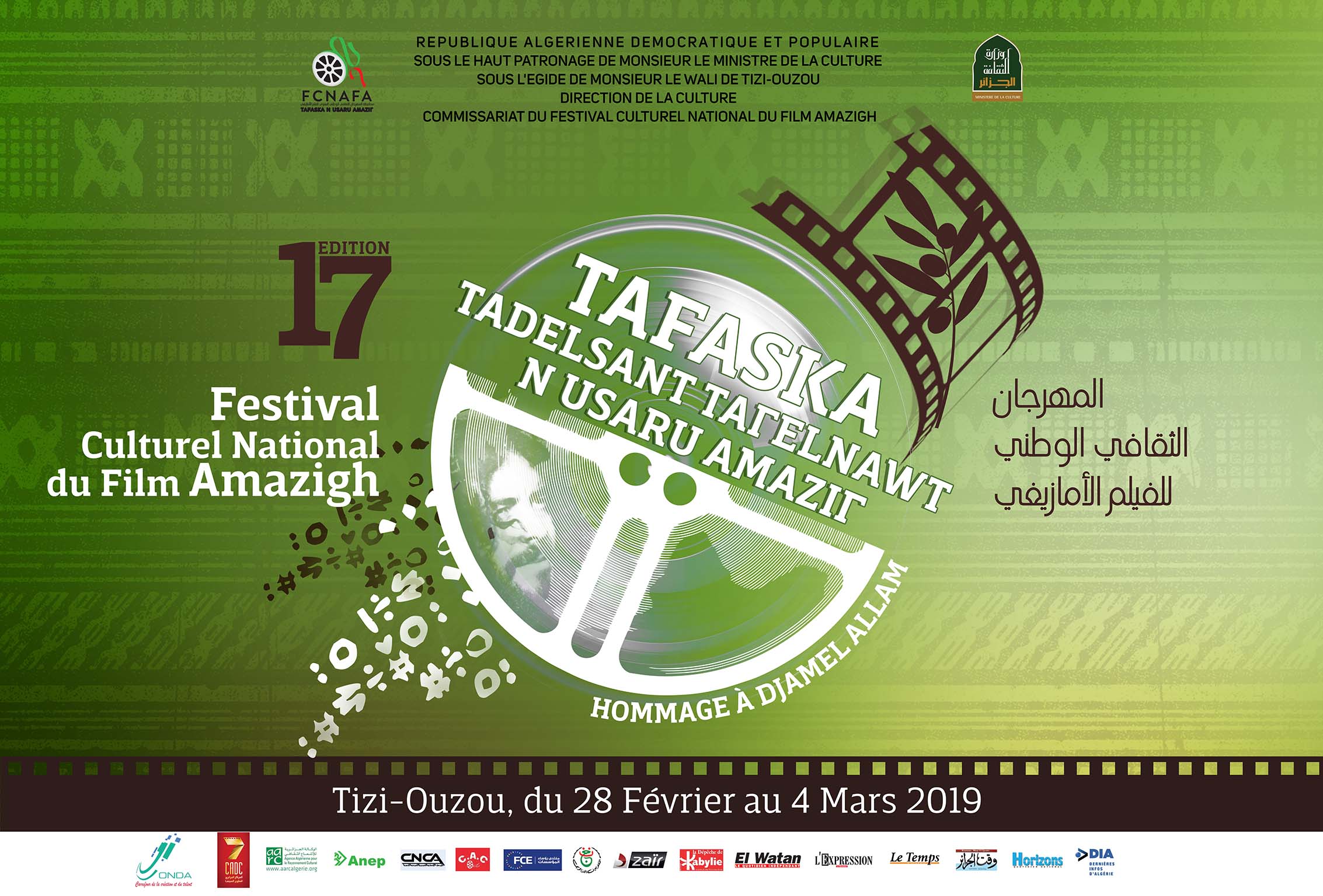 Ouverture à Tizi Ouzou de la 17ème édition du festival culturel du film amazigh