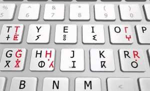 Le caractère de transcription de la langue amazighe n’est pas encore tranché