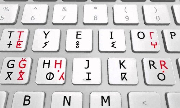 Le caractère de transcription de la langue amazighe n’est pas encore tranché