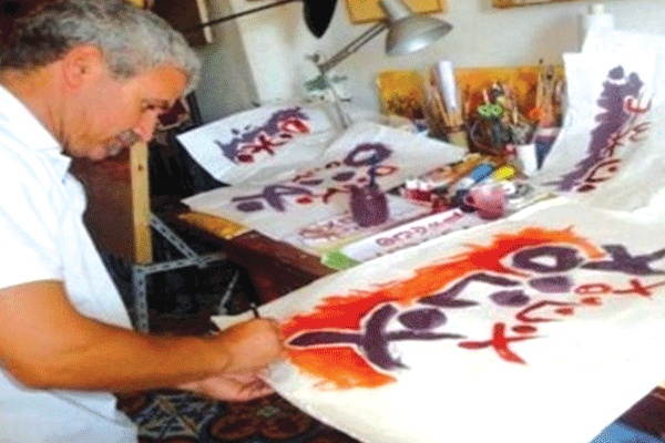 Calligraphie.. berbère Smaïl Metmati expose à Paris