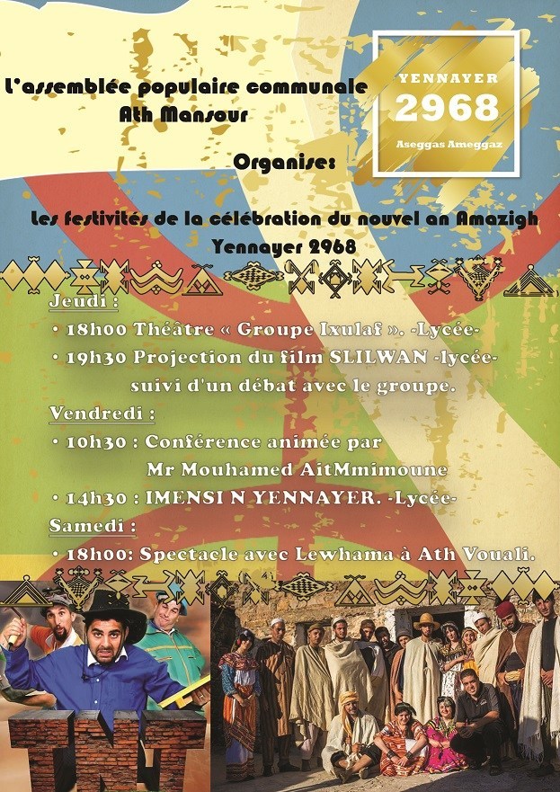 Yennayer 2968 à Ath Mansour L'APC organise les festivités