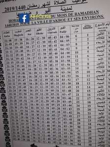 horaires de prières et el IFTAR de la région de béjaia