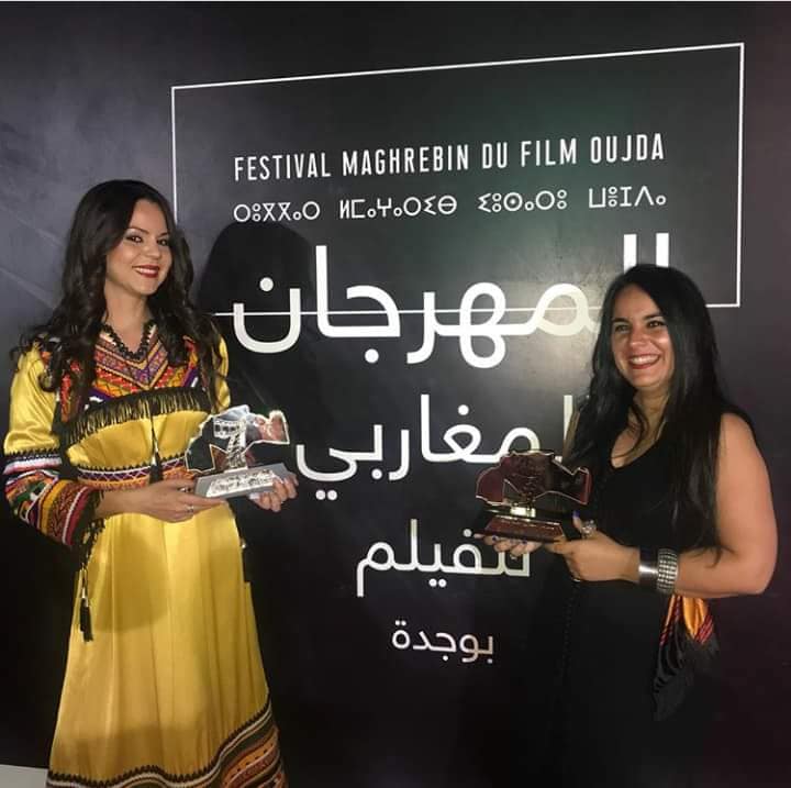 Festival Maghrébin du Film d’Oujda