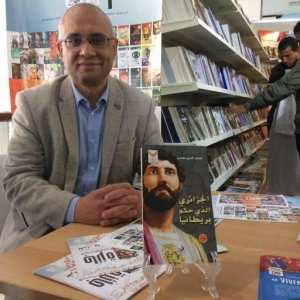 Djamal-Eddine Taleb nous parle de Quintus Lollius Urbicus