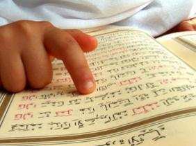 Lancement de la 16ème édition du Prix international d'Alger de récitation du saint Coran à Alger