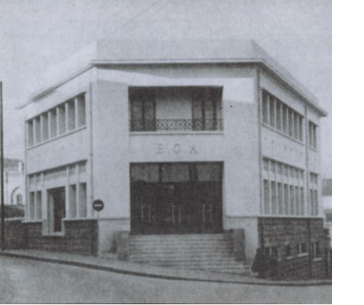 Histoire de Sonelgaz