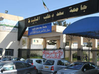 دعا الوزارة لإعادة النظر فيه، إتحاد أولياء التلاميذ يكشف: برنامج مادة التاريخ ناقص وهمّش شخصيات تاريخية هامة /جميلة بوحيرد من الشخصيات التي ظلمتها المدرسة الجزائرية