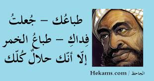 السمات العامة للكتب عند الجاحظ