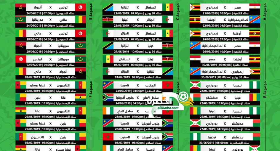 programme CAN IGYPT 25-06-2019