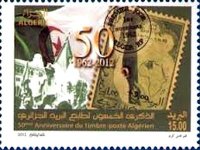 Timbre-poste 1er novembre 1962, une nouvelle ère de l'histoire de l'Algérie