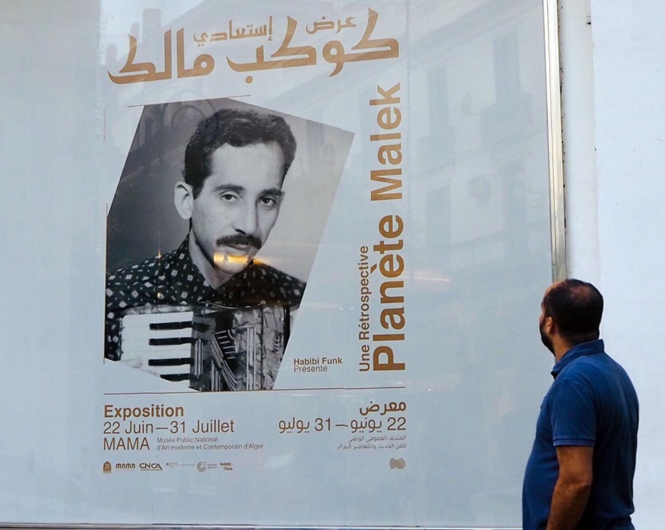 EXPOSITION “PLANÈTE MALEK” PAR HABIBI FUNK AU MAMA, Rétrospective sur le virtuose du cinéma algérien