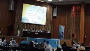 ملتقى وطني حول تكنولوجيا التعليم المساندة لذوي الإعاقة الذهنية و صناعة القواميس المدرسية بولاية تلمسان.