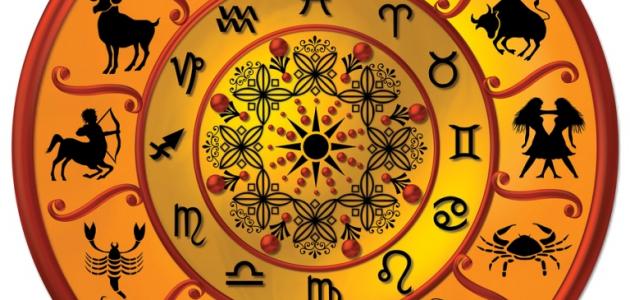 كيفية معرفة البرج