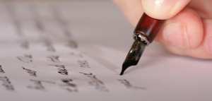 ما هو السرد