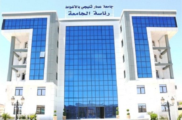 Laghouat : Convention entre l’université et le secteur de la formation professionnelle