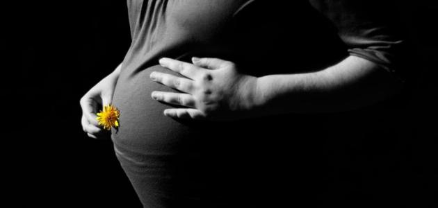 طرق تسهيل الولادة