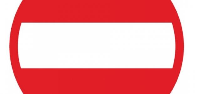 أضرار العادة السرية