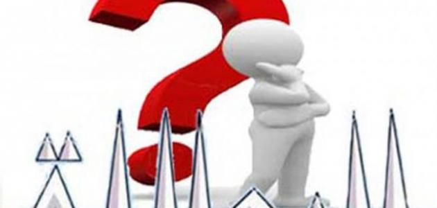 تعريف البطالة