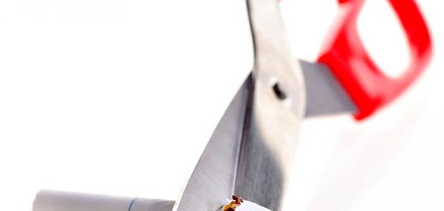 علاج التدخين