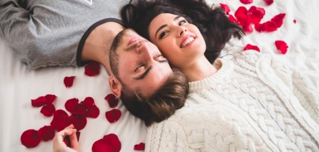كيف أجعل زوجي يحبني