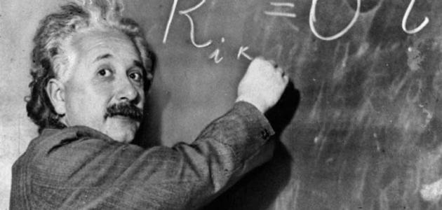 تعريف العلم