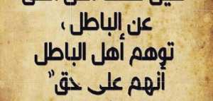 حكم سيدنا علي