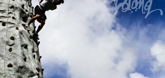 كيفية القضاء على الخوف