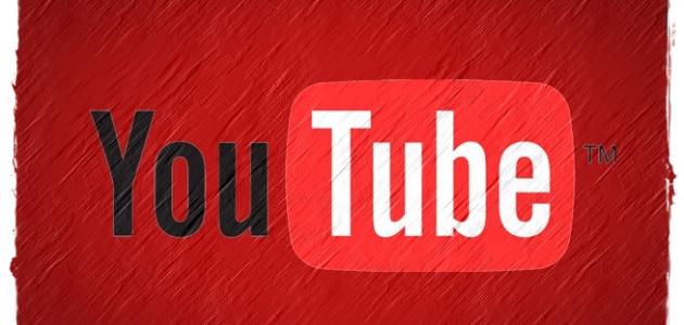 كيف احذف سجل اليوتيوب من الجوال