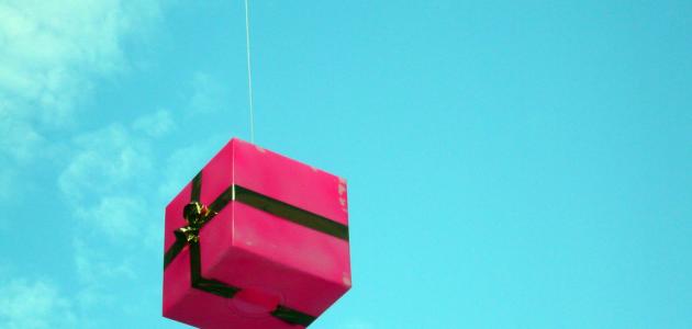 كيف أختار الهدية المناسبة