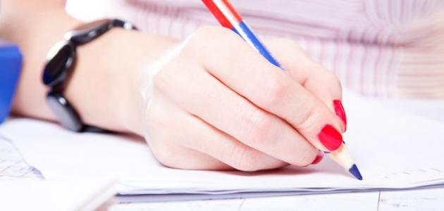 كيفية كتابة خواطر