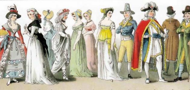 ما هي البرجوازية