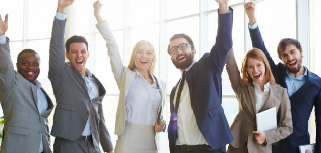 كيفية تكوين فريق عمل ناجح