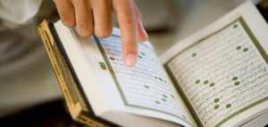 كيف رتبت آيات القران