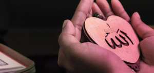 كيفية حب الله