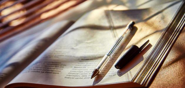 أهمية العلم في حياتنا