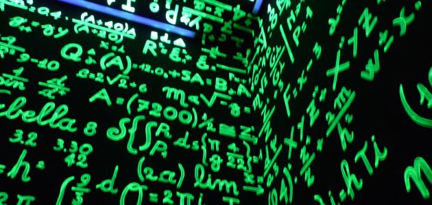 بحث عن أهمية الرياضيات