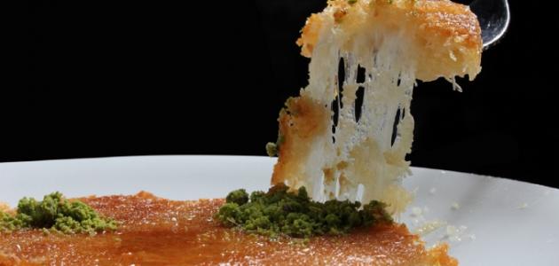 طريقة تحضير الكنافة بالجبن