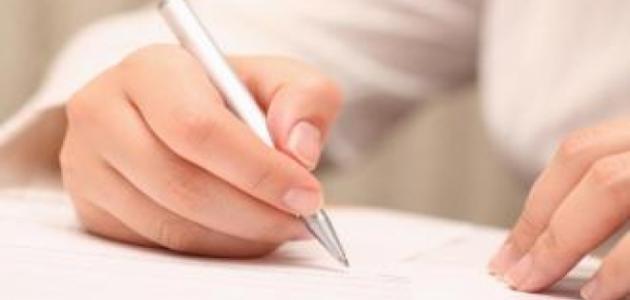 كيفية كتابة مقدمة بحث