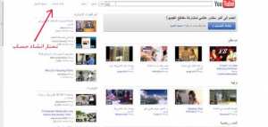 كيفية حذف مقطع من اليوتيوب