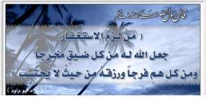 كيف نقوي الإيمان في قلوبنا