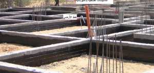 كيف تبني بيتك خطوة بخطوة