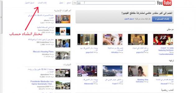 كيفية حذف مقطع من اليوتيوب