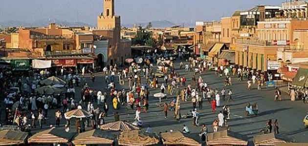بحث عن مدينة مراكش
