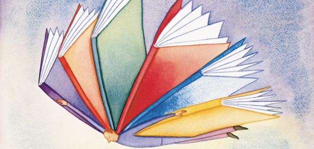 بحث عن الثقافة